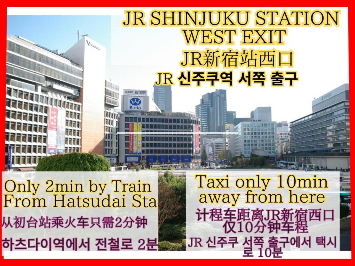 Appartamento Shinjuku Modern Full-furnished Apartment2 Only 2min To Shinjuku By Train *