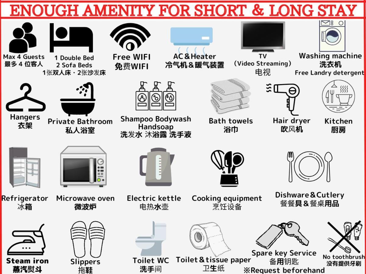 Apartemen Shinjuku Modern Full-furnished Apartment2 Only 2min To Shinjuku By Train
